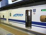 N700b.jpg