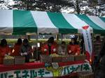 tsukuba04.jpg